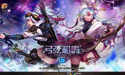 dnf私服发布网站：最新dnf发布网站(dnf最新发布会)